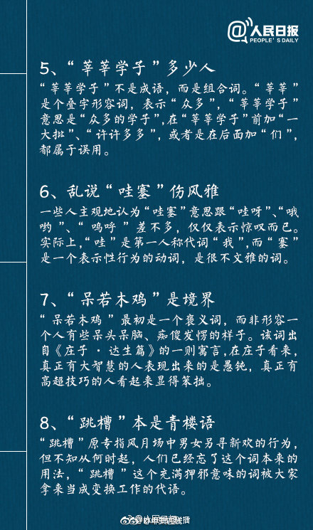 【娱乐看点】韩素希满血复活了！连更4条ins 网友却丝毫不买账