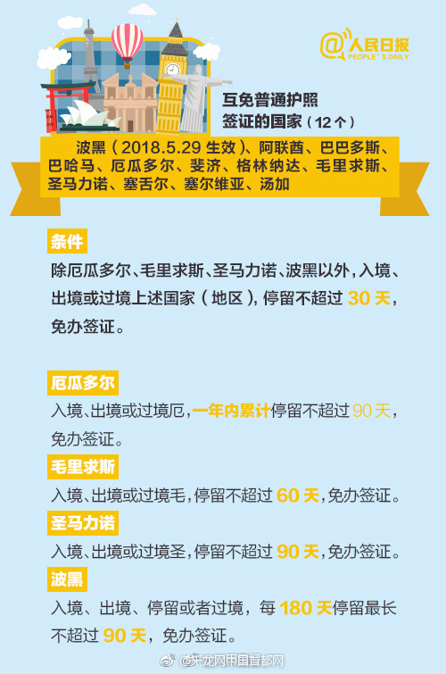 阿sa柳岩见证恋爱修罗场 《迟到的恋人》重启小屋开启最终约会