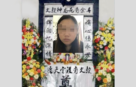 被罚追缴2.99亿 郑爽道歉：会按时补缴税款