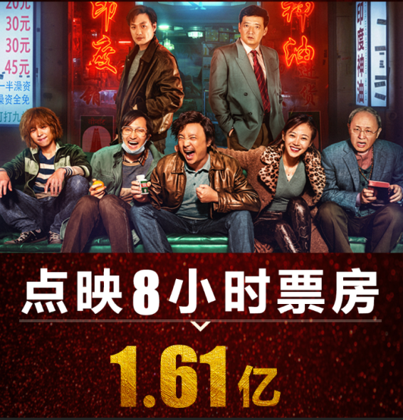 五一档电影，谁最能打